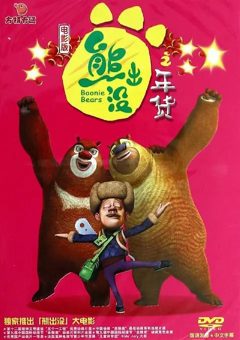 国产精品欧美日韩精品